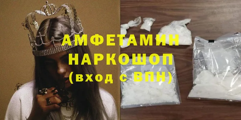 omg сайт  наркота  Вязьма  Amphetamine 98% 