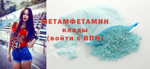 MDMA Premium VHQ Богородск