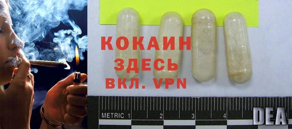 MDMA Premium VHQ Богородск