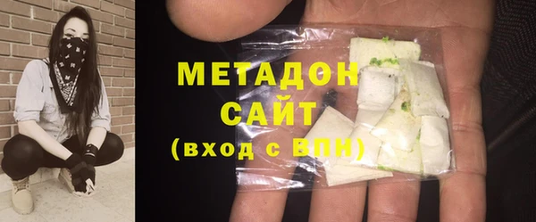 MDMA Premium VHQ Богородск