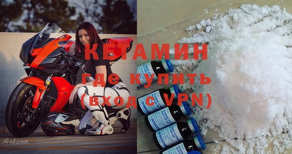 MDMA Premium VHQ Богородск