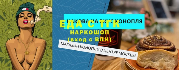 каннабис Белокуриха