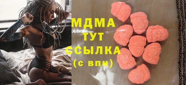 MDMA Premium VHQ Богородск