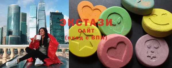 MDMA Premium VHQ Богородск